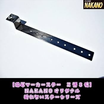 エナジーマーカー　銀　12枚セット Amazon | Mingruiテスト アンバーLEDサイドマーカーライト 2個